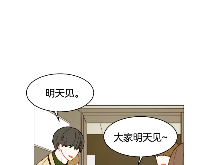 绯闻女一号韩漫全集-番外4 结婚无删减无遮挡章节图片 