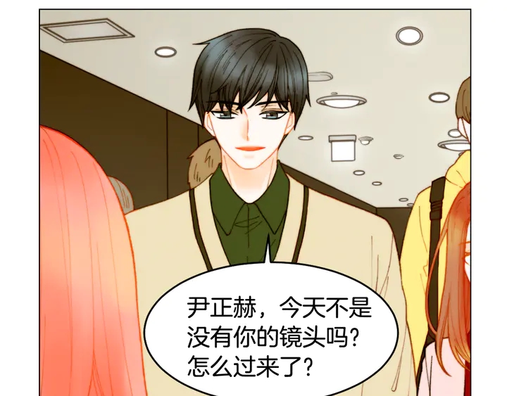 绯闻女一号韩漫全集-番外4 结婚无删减无遮挡章节图片 