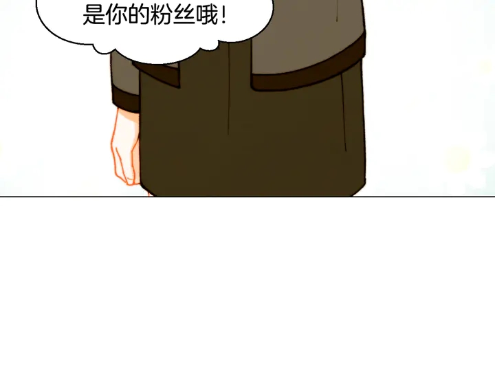绯闻女一号韩漫全集-番外4 结婚无删减无遮挡章节图片 