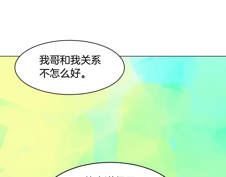 绯闻女一号韩漫全集-番外4 结婚无删减无遮挡章节图片 