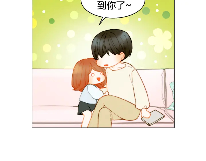 绯闻女一号韩漫全集-番外4 结婚无删减无遮挡章节图片 
