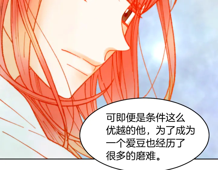 绯闻女一号韩漫全集-番外4 结婚无删减无遮挡章节图片 