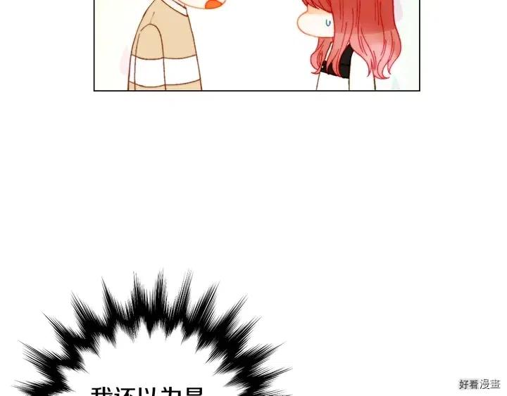 绯闻女一号韩漫全集-番外5 教堂里给的婚戒无删减无遮挡章节图片 