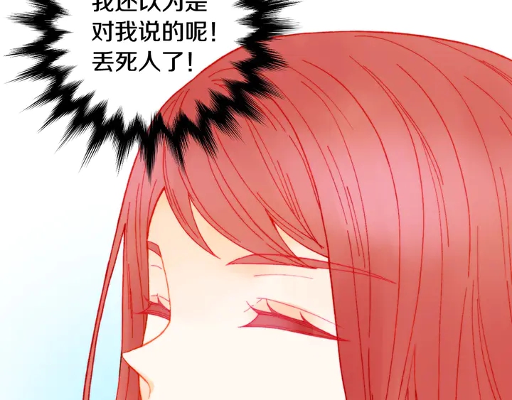 绯闻女一号韩漫全集-番外5 教堂里给的婚戒无删减无遮挡章节图片 