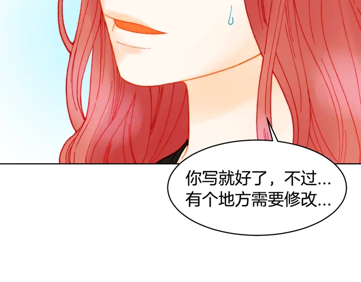 绯闻女一号韩漫全集-番外5 教堂里给的婚戒无删减无遮挡章节图片 