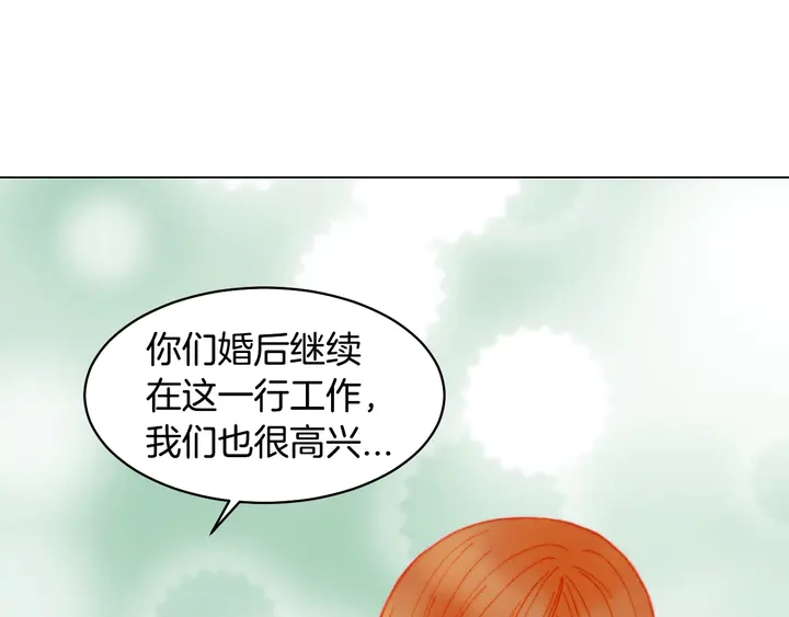 绯闻女一号韩漫全集-番外5 教堂里给的婚戒无删减无遮挡章节图片 