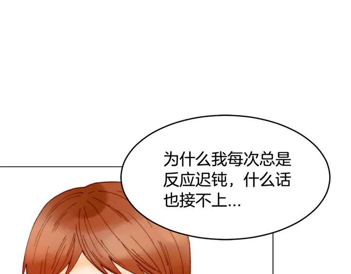 绯闻女一号韩漫全集-番外5 教堂里给的婚戒无删减无遮挡章节图片 