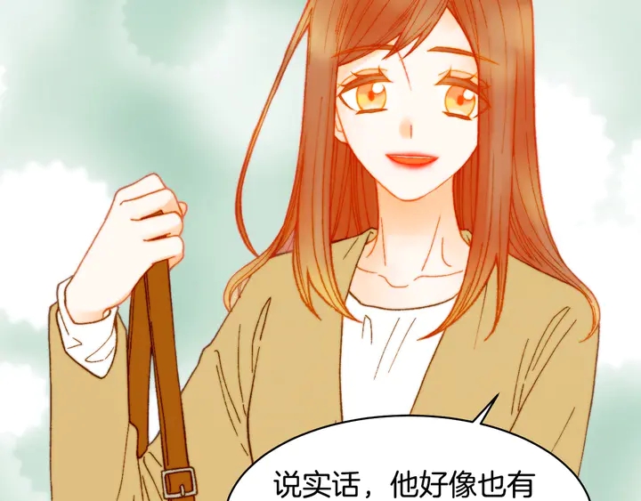 绯闻女一号韩漫全集-番外5 教堂里给的婚戒无删减无遮挡章节图片 