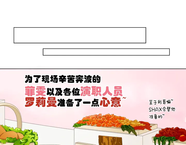 绯闻女一号韩漫全集-番外5 教堂里给的婚戒无删减无遮挡章节图片 