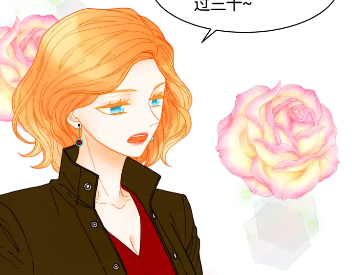 绯闻女一号韩漫全集-番外5 教堂里给的婚戒无删减无遮挡章节图片 