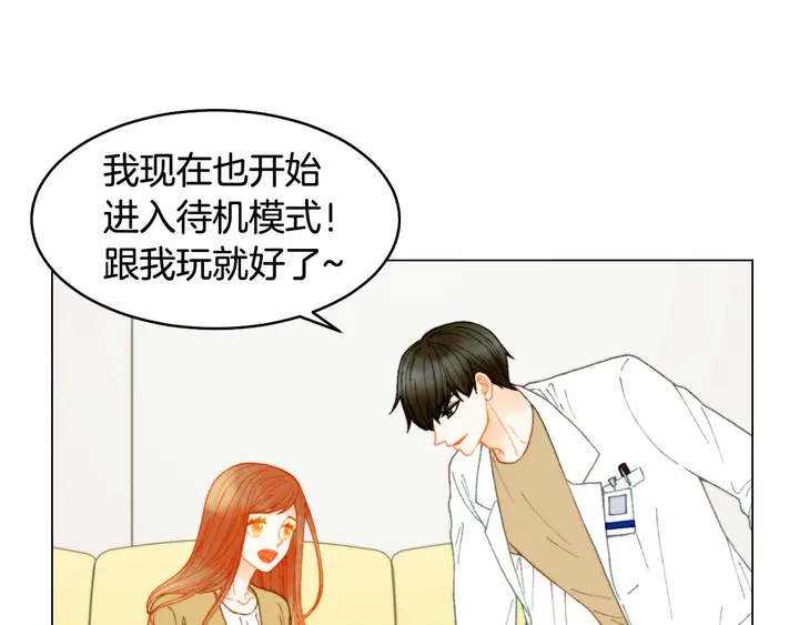 绯闻女一号韩漫全集-番外5 教堂里给的婚戒无删减无遮挡章节图片 