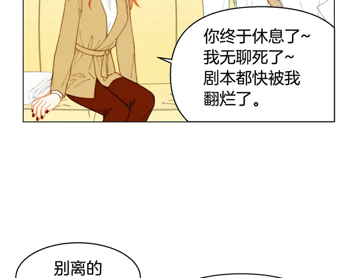 绯闻女一号韩漫全集-番外5 教堂里给的婚戒无删减无遮挡章节图片 