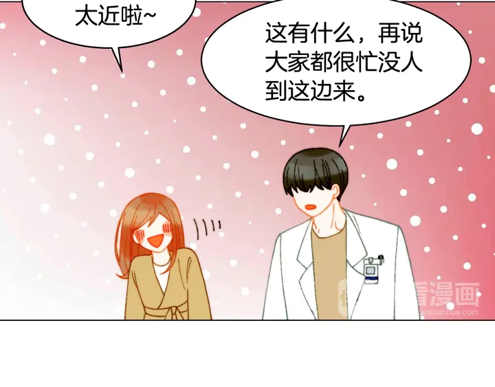 绯闻女一号韩漫全集-番外5 教堂里给的婚戒无删减无遮挡章节图片 