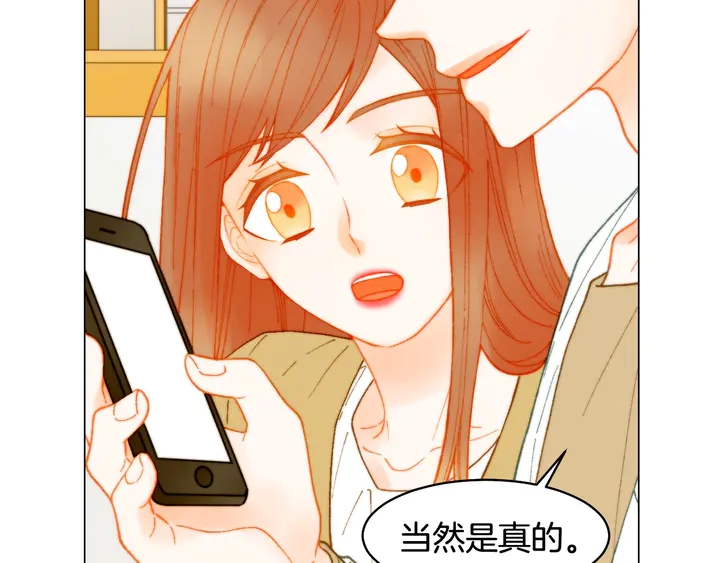 绯闻女一号韩漫全集-番外5 教堂里给的婚戒无删减无遮挡章节图片 