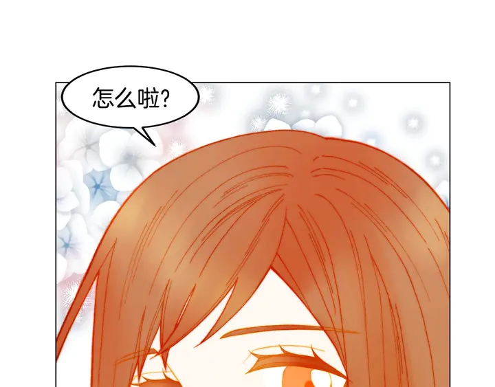 绯闻女一号韩漫全集-番外5 教堂里给的婚戒无删减无遮挡章节图片 