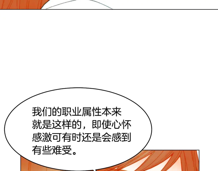 绯闻女一号韩漫全集-番外5 教堂里给的婚戒无删减无遮挡章节图片 