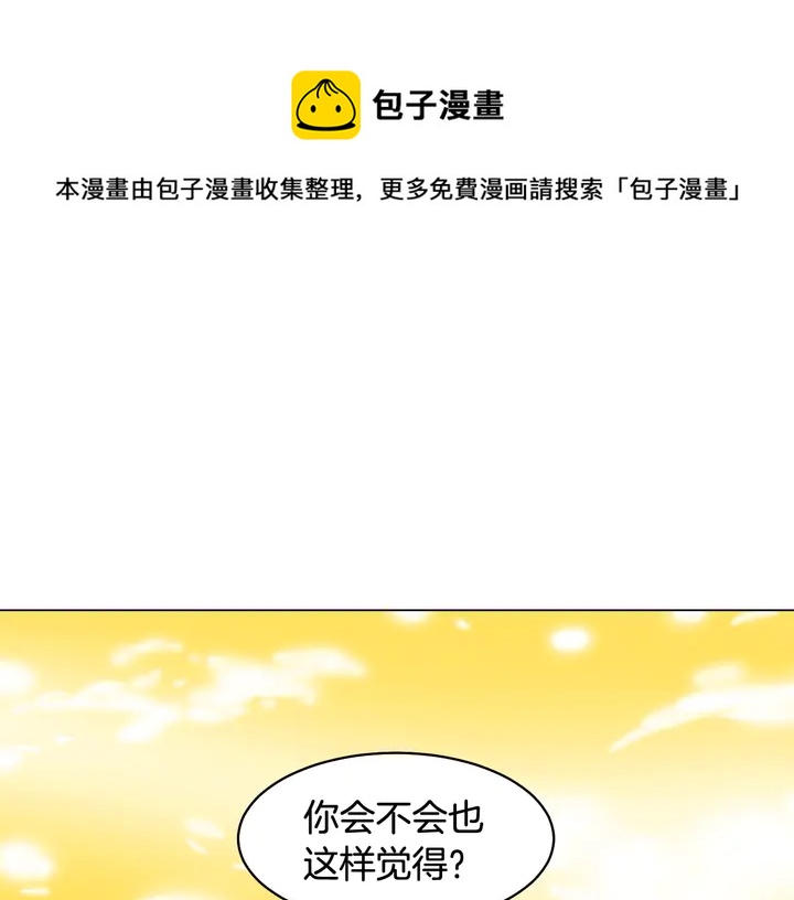 绯闻女一号韩漫全集-番外5 教堂里给的婚戒无删减无遮挡章节图片 