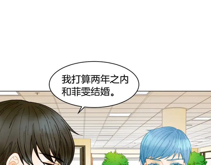 绯闻女一号韩漫全集-番外5 教堂里给的婚戒无删减无遮挡章节图片 