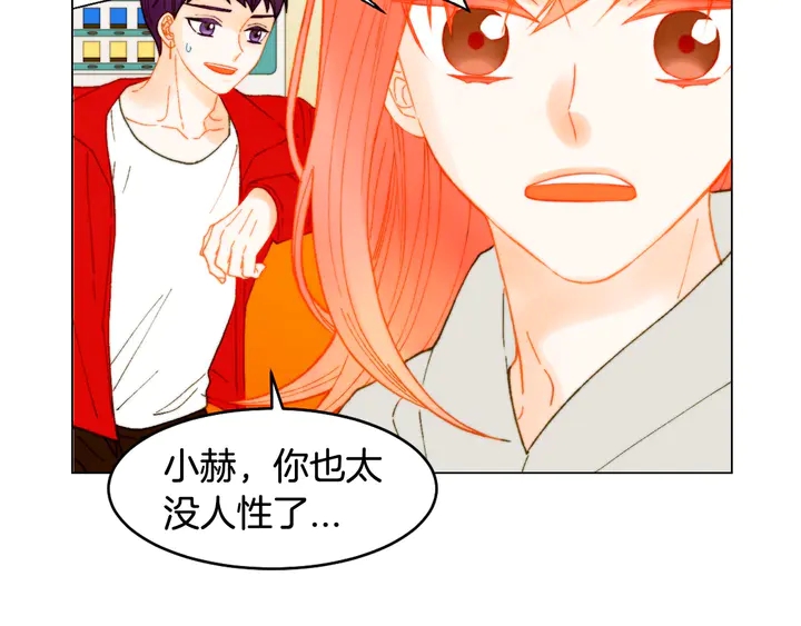 绯闻女一号韩漫全集-番外5 教堂里给的婚戒无删减无遮挡章节图片 