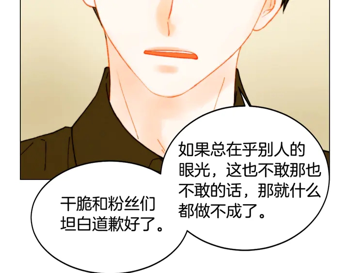 绯闻女一号韩漫全集-番外5 教堂里给的婚戒无删减无遮挡章节图片 