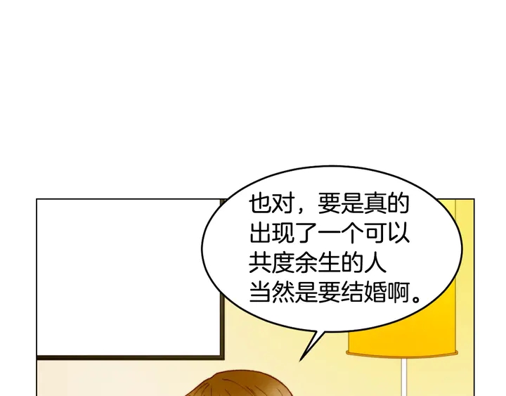 绯闻女一号韩漫全集-番外5 教堂里给的婚戒无删减无遮挡章节图片 