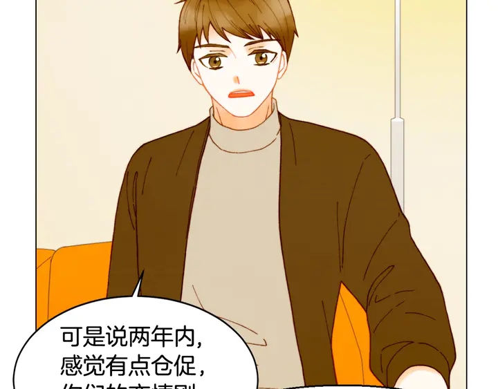 绯闻女一号韩漫全集-番外5 教堂里给的婚戒无删减无遮挡章节图片 