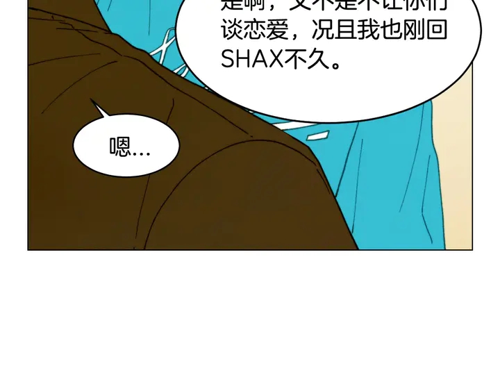 绯闻女一号韩漫全集-番外5 教堂里给的婚戒无删减无遮挡章节图片 
