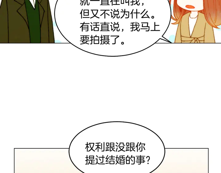绯闻女一号韩漫全集-番外5 教堂里给的婚戒无删减无遮挡章节图片 
