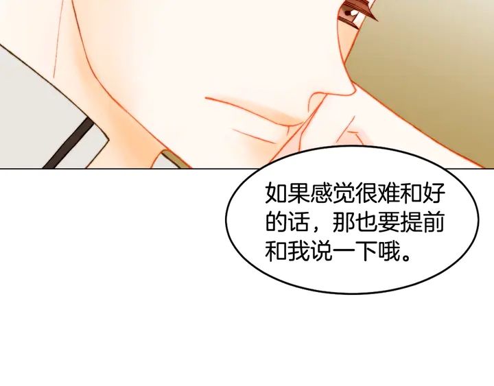 绯闻女一号韩漫全集-番外5 教堂里给的婚戒无删减无遮挡章节图片 