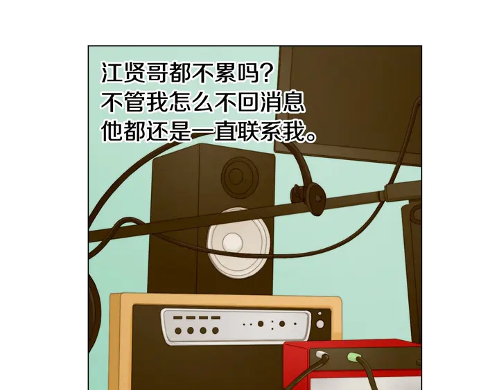 绯闻女一号韩漫全集-番外5 教堂里给的婚戒无删减无遮挡章节图片 