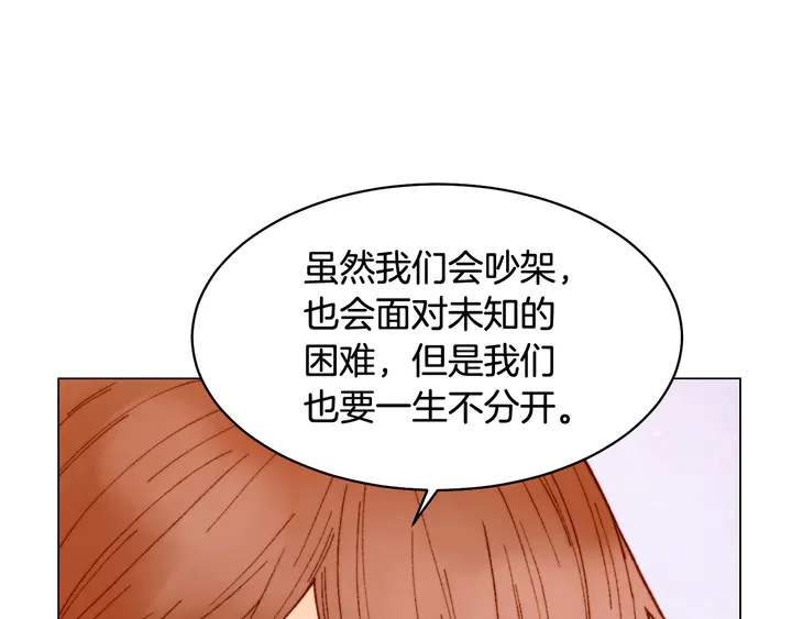 绯闻女一号韩漫全集-番外5 教堂里给的婚戒无删减无遮挡章节图片 