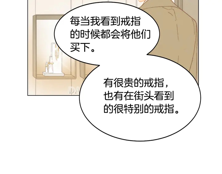 绯闻女一号韩漫全集-番外6 公共场合秀恩爱无删减无遮挡章节图片 