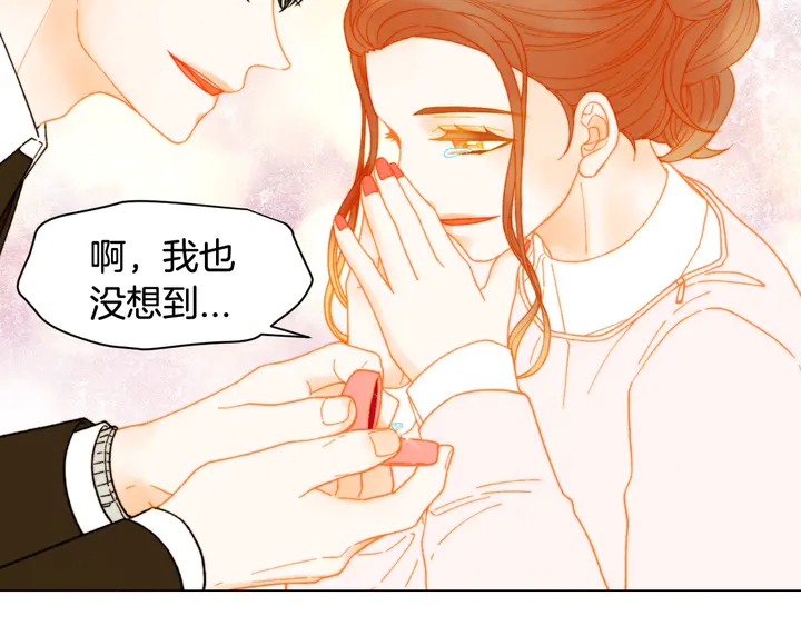 绯闻女一号韩漫全集-番外6 公共场合秀恩爱无删减无遮挡章节图片 
