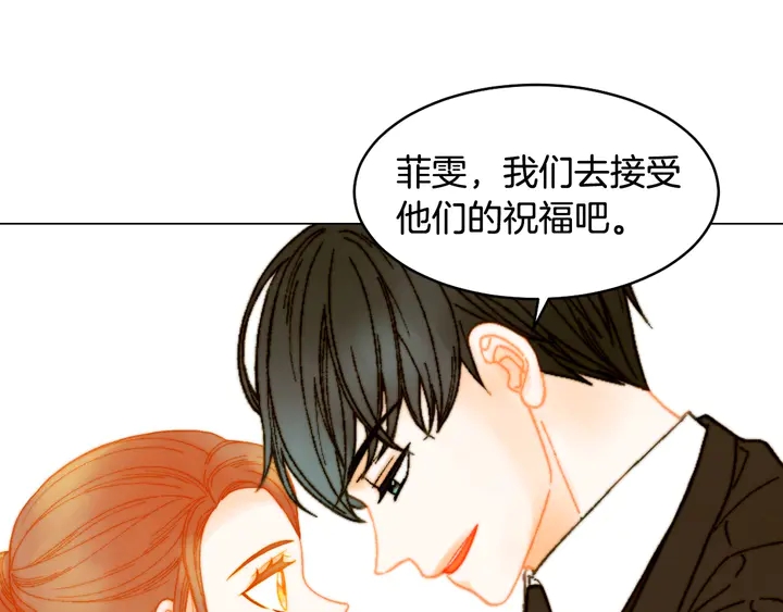 绯闻女一号韩漫全集-番外6 公共场合秀恩爱无删减无遮挡章节图片 