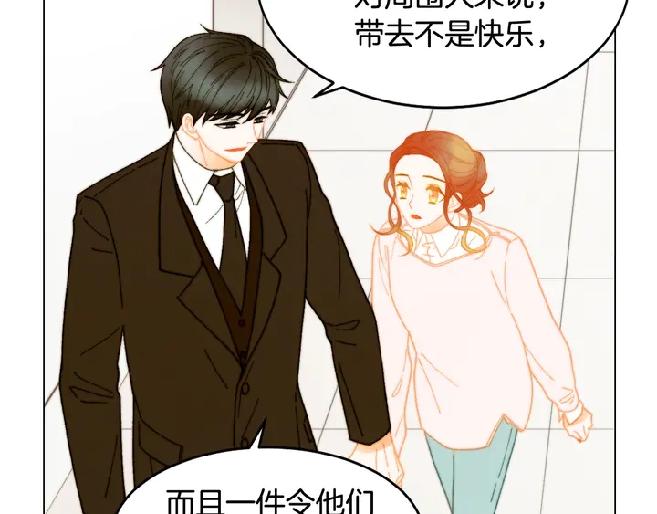 绯闻女一号韩漫全集-番外6 公共场合秀恩爱无删减无遮挡章节图片 