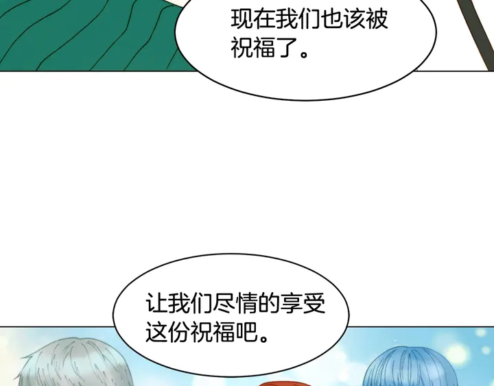 绯闻女一号韩漫全集-番外6 公共场合秀恩爱无删减无遮挡章节图片 