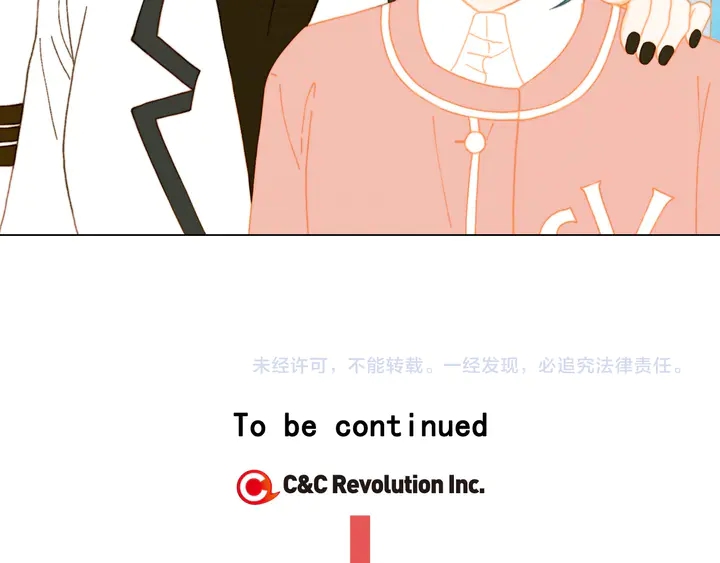 绯闻女一号韩漫全集-番外6 公共场合秀恩爱无删减无遮挡章节图片 