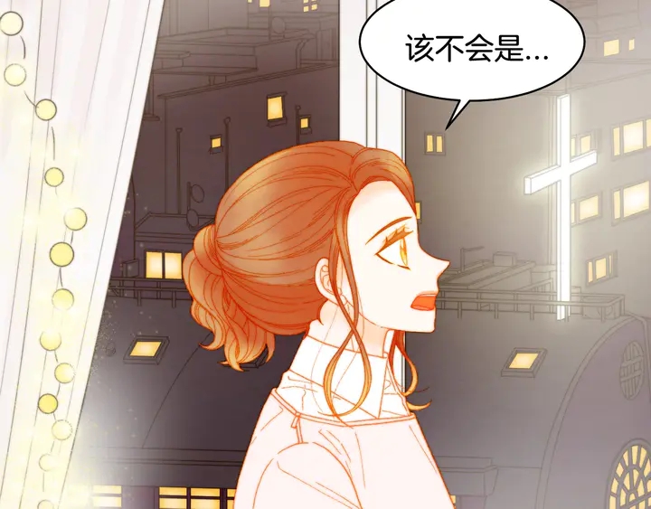 绯闻女一号韩漫全集-番外6 公共场合秀恩爱无删减无遮挡章节图片 