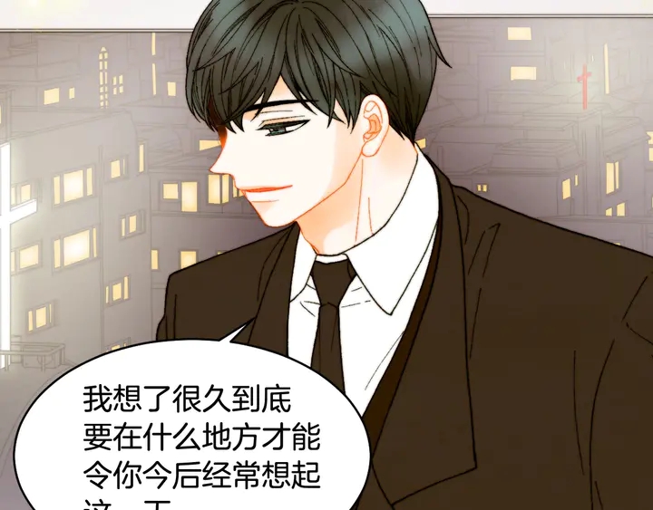 绯闻女一号韩漫全集-番外6 公共场合秀恩爱无删减无遮挡章节图片 