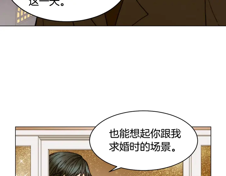 绯闻女一号韩漫全集-番外6 公共场合秀恩爱无删减无遮挡章节图片 