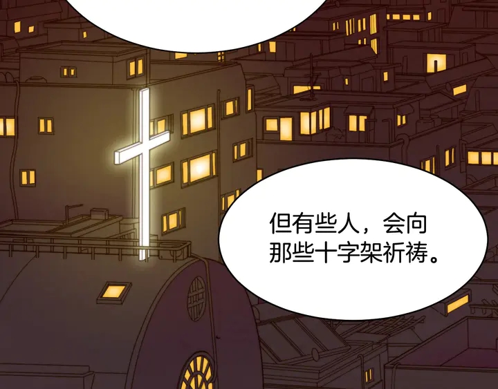 绯闻女一号韩漫全集-番外6 公共场合秀恩爱无删减无遮挡章节图片 