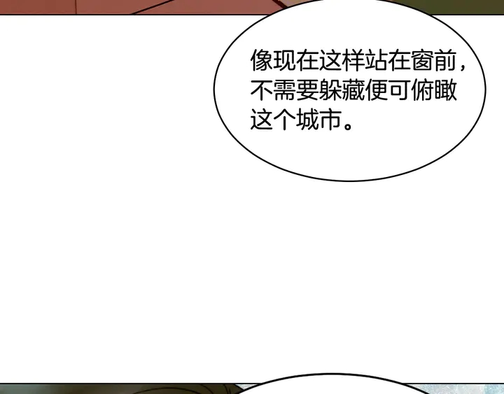 绯闻女一号韩漫全集-番外6 公共场合秀恩爱无删减无遮挡章节图片 