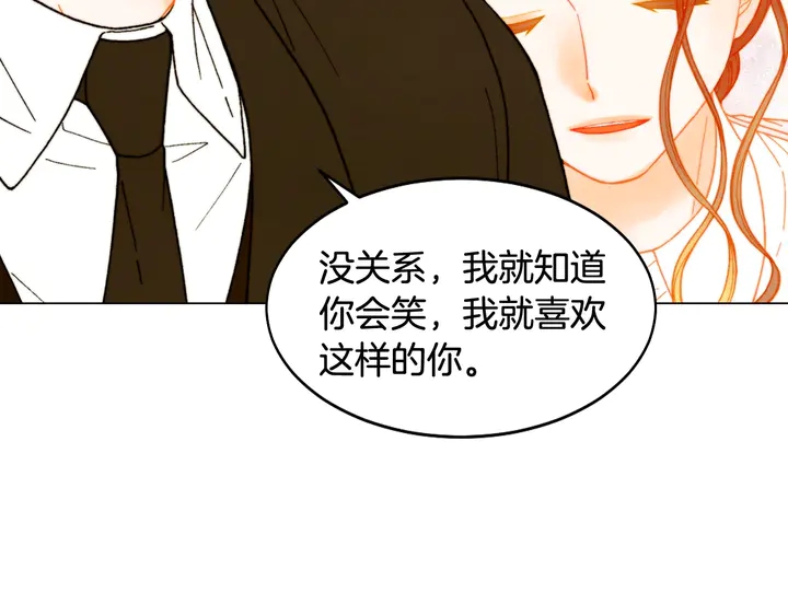 绯闻女一号韩漫全集-番外6 公共场合秀恩爱无删减无遮挡章节图片 