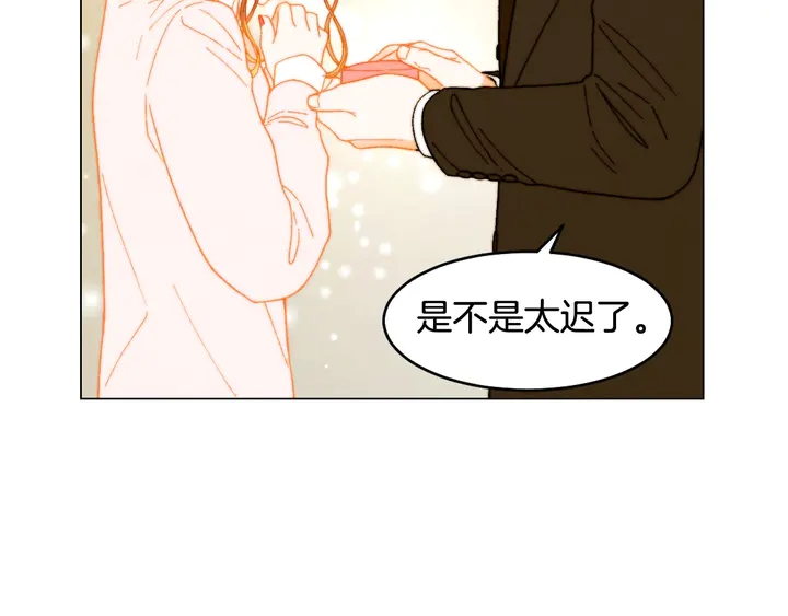 绯闻女一号韩漫全集-番外6 公共场合秀恩爱无删减无遮挡章节图片 