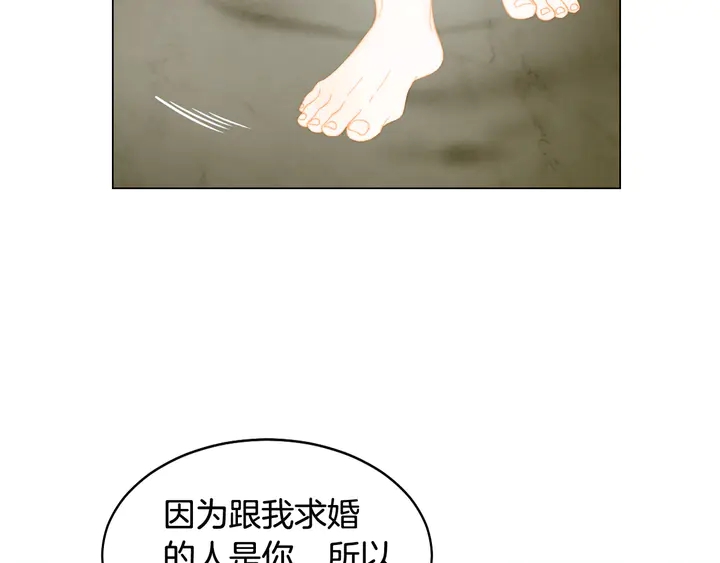 绯闻女一号韩漫全集-番外7 礼物是一张房卡无删减无遮挡章节图片 