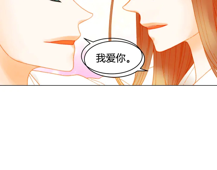 绯闻女一号韩漫全集-番外7 礼物是一张房卡无删减无遮挡章节图片 
