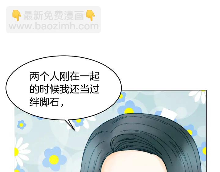 绯闻女一号韩漫全集-番外7 礼物是一张房卡无删减无遮挡章节图片 