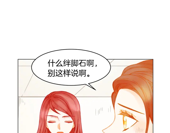 绯闻女一号韩漫全集-番外7 礼物是一张房卡无删减无遮挡章节图片 