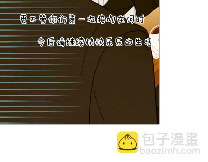 绯闻女一号韩漫全集-番外7 礼物是一张房卡无删减无遮挡章节图片 