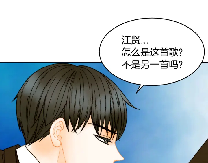 绯闻女一号韩漫全集-番外7 礼物是一张房卡无删减无遮挡章节图片 